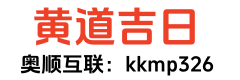 农历词网